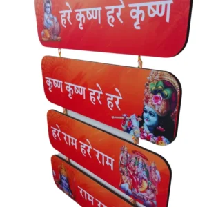 Hindu religious wall hanging