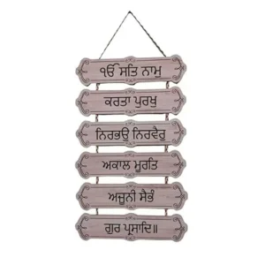 Ik Onkar wall hanging