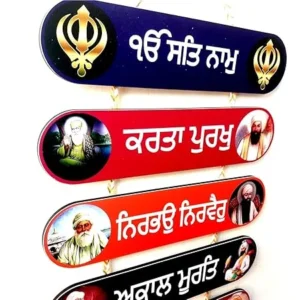 Ik Onkar wooden décor