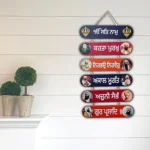 MDF Guru wall hanging