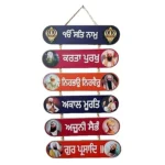 Mool Mantar wall hanging