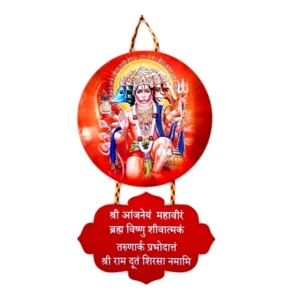Panchmukhi Hanuman Ji mantra wall hanging
