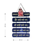 Sai Baba pooja room decoration