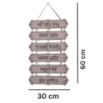 Satnam Waheguru wall art