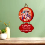 Shri Hanuman wooden wall decor