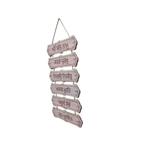 Wooden prayer room decoration