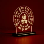 Shri Ram night light