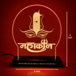 Mahakal Engraved LED Lamp3