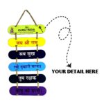 Divine Engraved Plaque