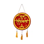 Acrylic Shubh Deepavali Wall Hanging