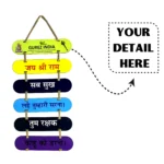 Wooden Spiritual Wall Hanging